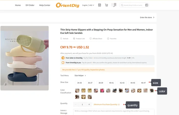 OrientDig product options with size and colour choices